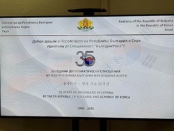 Студенти от специалност „Българистика“ в Университета „Ханкук“ в Сеул бяха на посещение в Посолството на България в Южна Корея