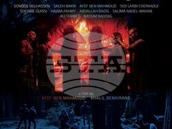 Sofia MENAR представя фестивални фаворити и класики на филмова лента, снимка – „Позор“