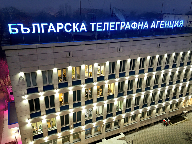 Одобрени за финансиране са 56 проектни предложения по проект „Красива България“ за 2025 г., два от тях са на Българската телеграфна агенция