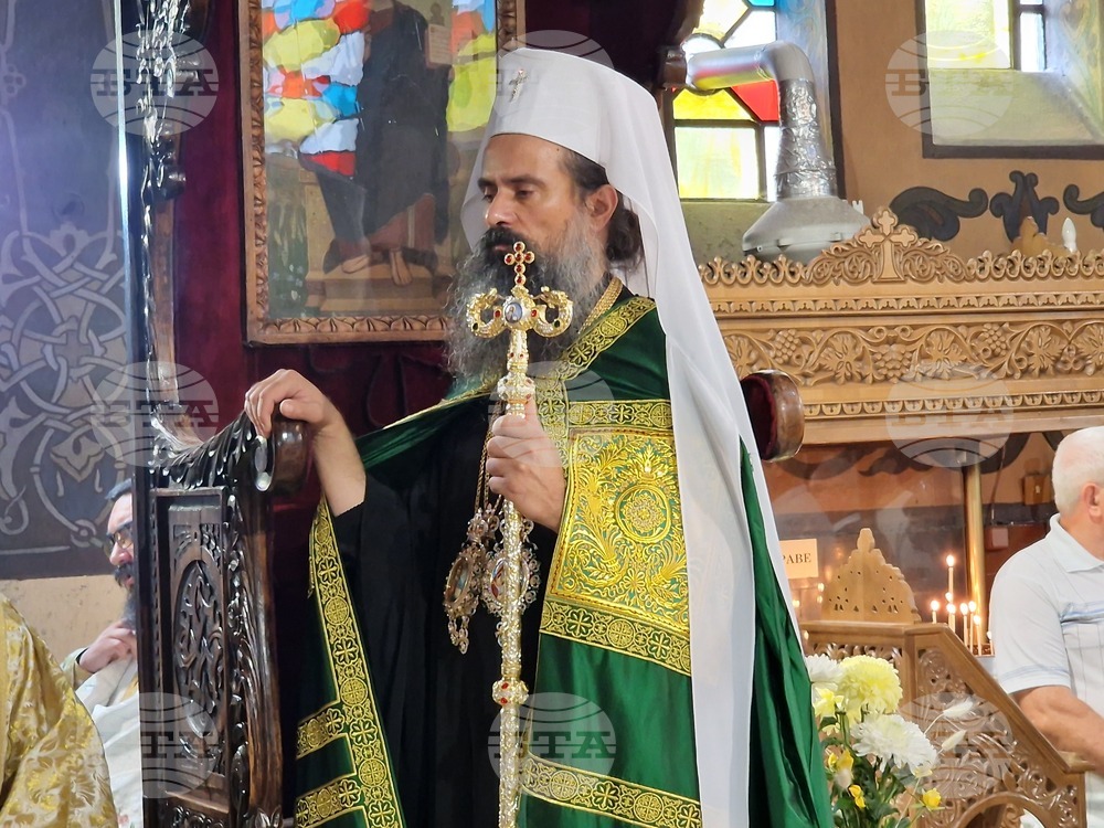 Българският патриарх Даниил ще отслужи света литургия в Радомир
