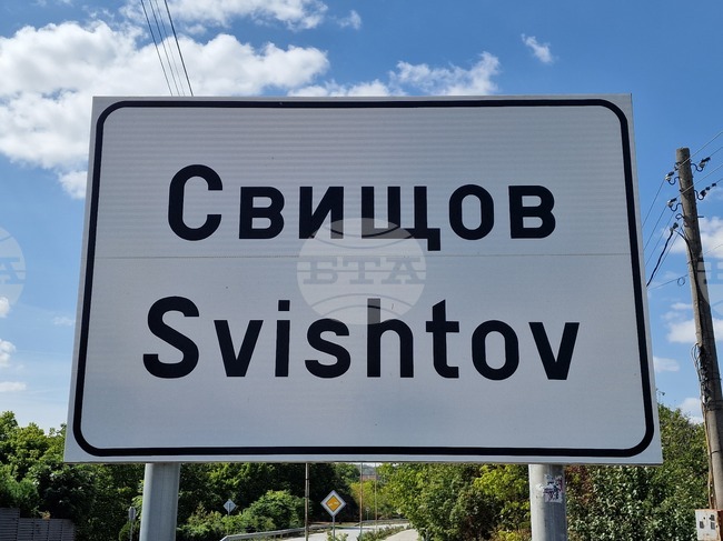 С над 29 млн. лева безвъзмездна финансова помощ започва саниране на жилищни сгради в Свищов