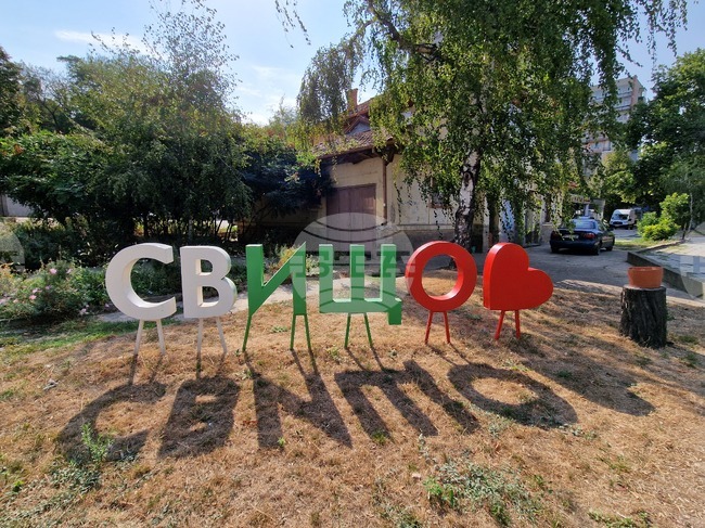 С ново оборудване е модернизиран Дневният център за деца с увреждания в Свищов