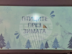 Село Черни Осъм - Троян - Природонаучен музей - деца - образователна инициатива