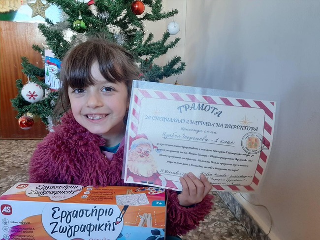 Училищен конкурс за рисунка „Моята Коледа“ организира училище „Народни будители“ в Паралимни, Кипър