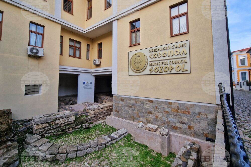 Созопол - Общински съвет - сграда