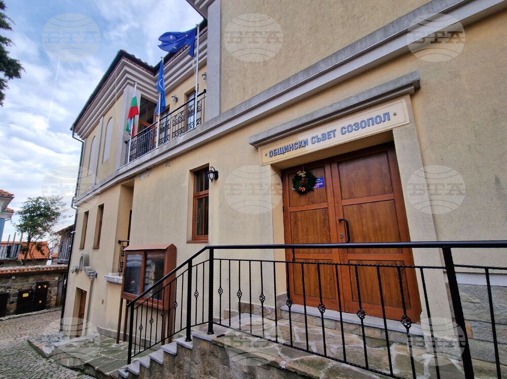 Созопол - Общински съвет - сграда