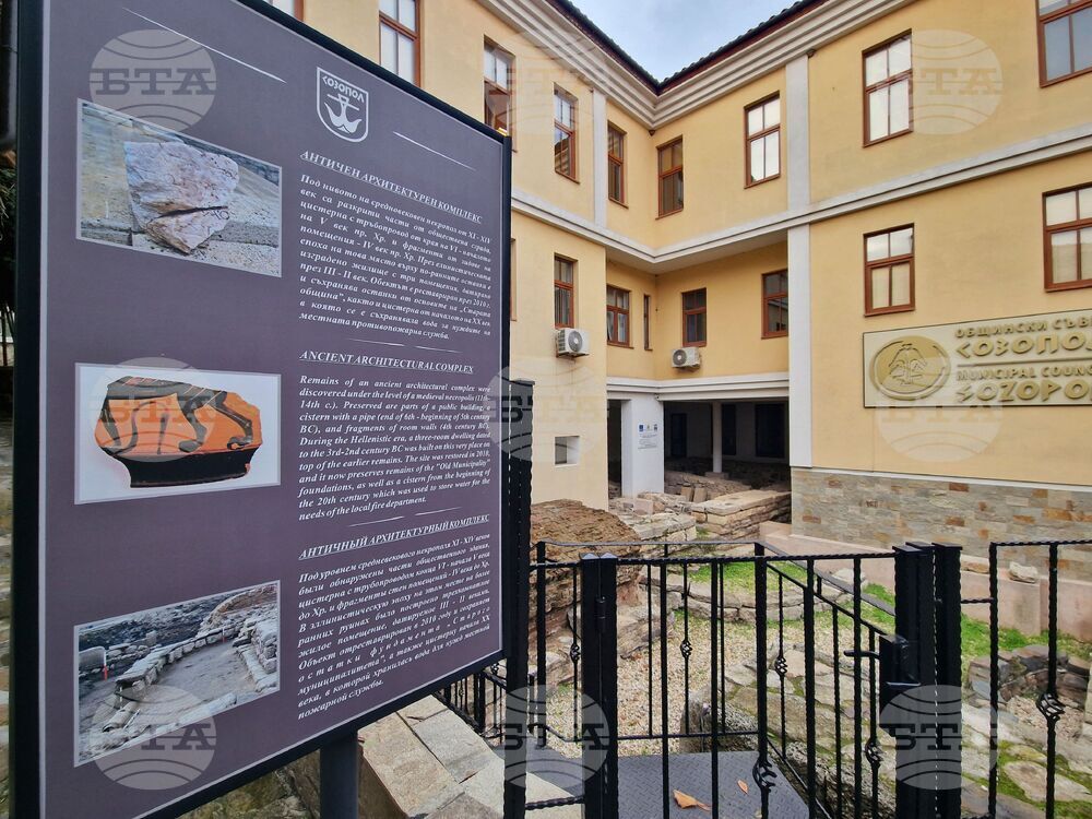 Созопол - Общински съвет - сграда