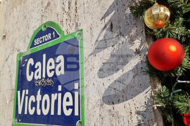 Румъния - празнична украса