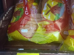 Разград - хляб