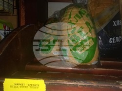 Разград - хляб