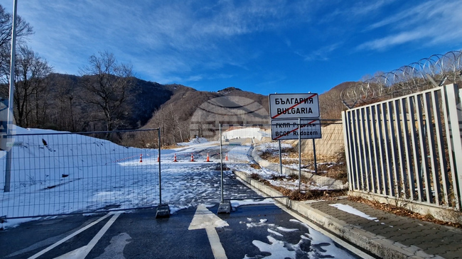 Рудозем - ГКПП „Рудозем – Ксанти” - заграждения