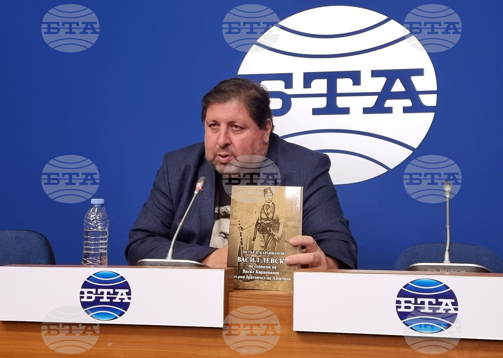 Национален пресклуб на БТА София - Васил Левски - книга - пресконференция