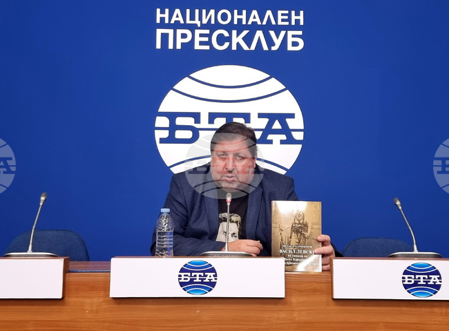 Национален пресклуб на БТА София - Васил Левски - книга - пресконференция