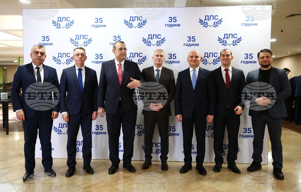 ДПС - годишнина