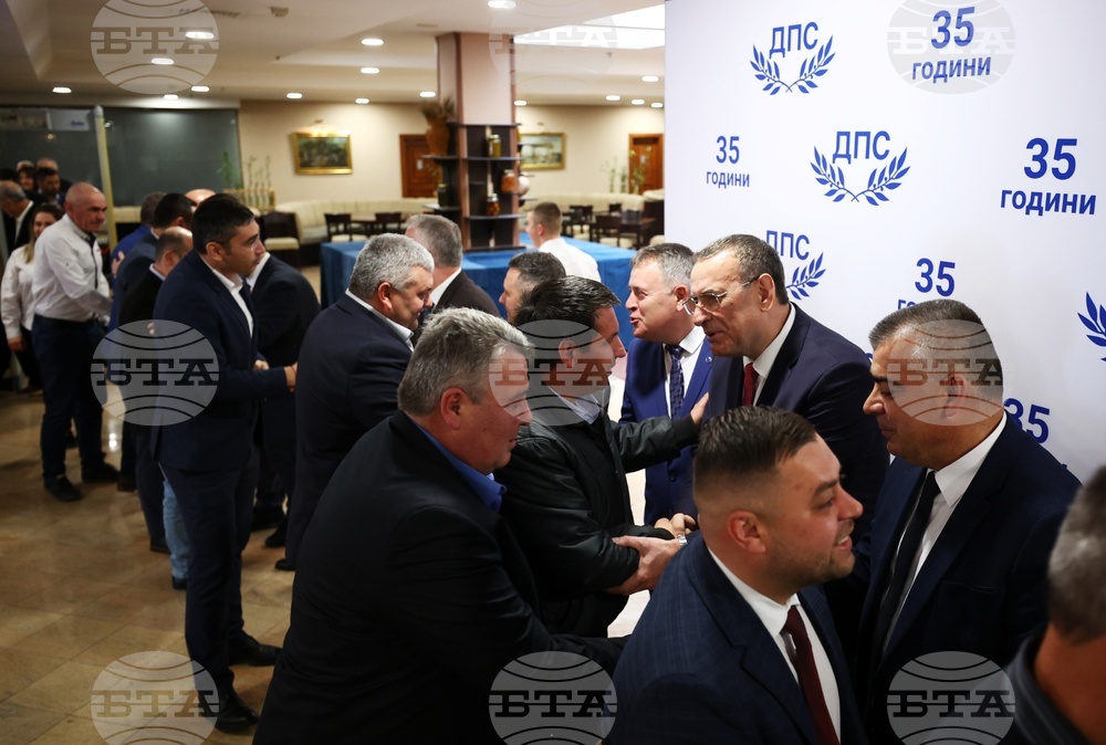 ДПС - годишнина
