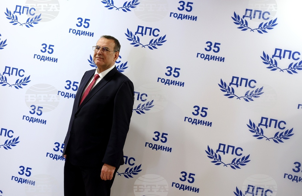ДПС - годишнина