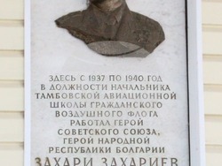 Снимка: Пресцентър ПП “Възраждане”