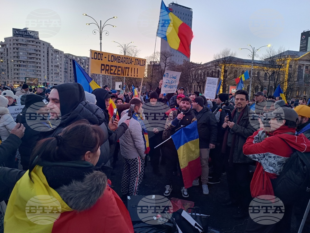 Протест срещу анулирането на президентските избори в Румъния се провежда в Букурещ
