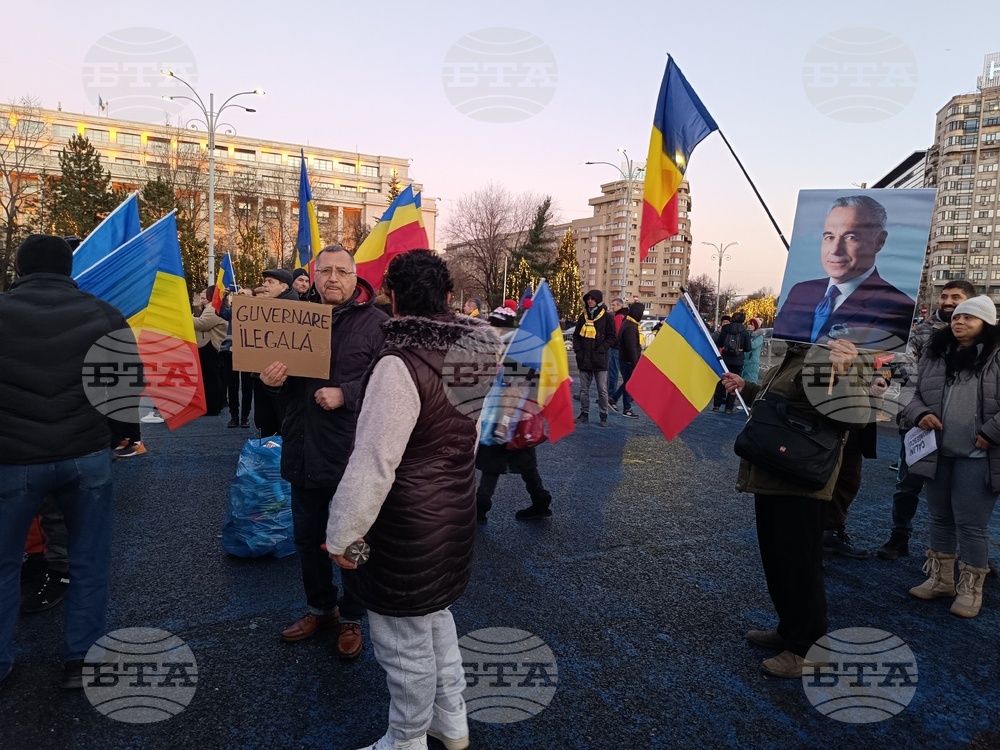 Румъния - Букурещ - протест - избори