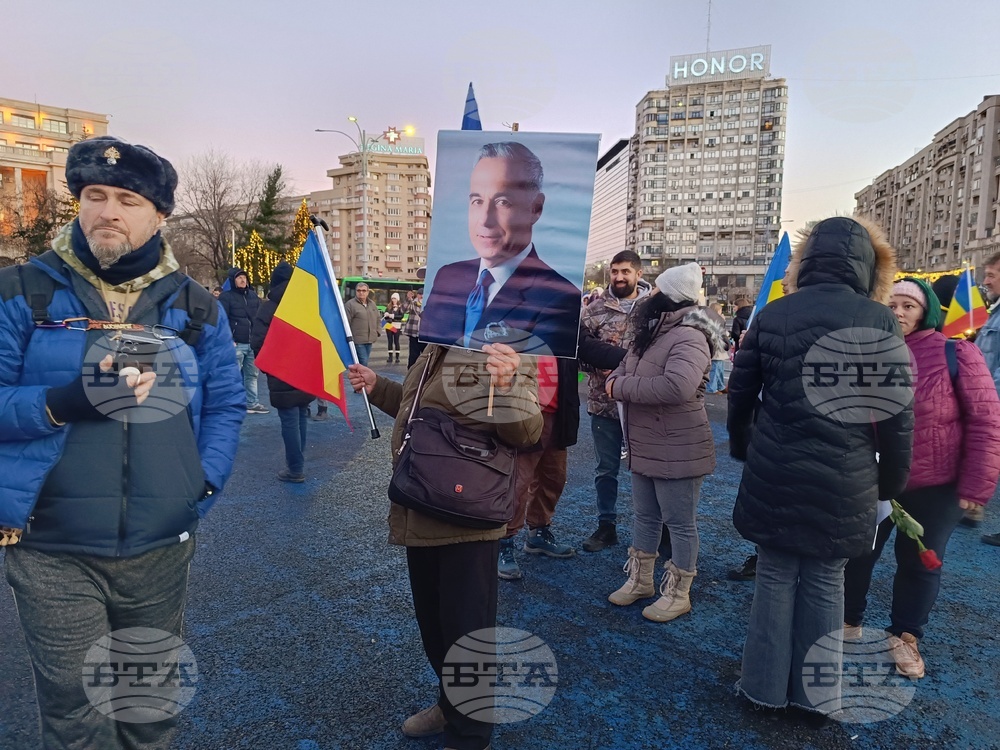 Румъния - Букурещ - протест - избори