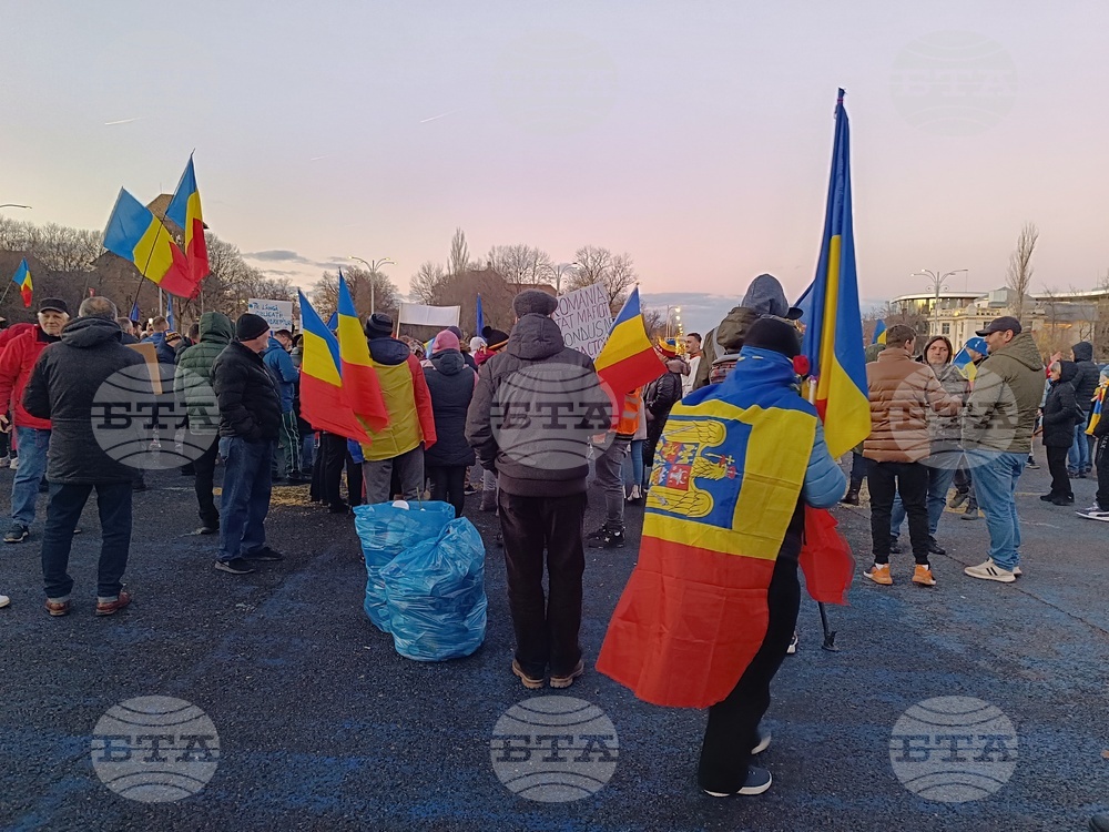 Румъния - Букурещ - протест - избори