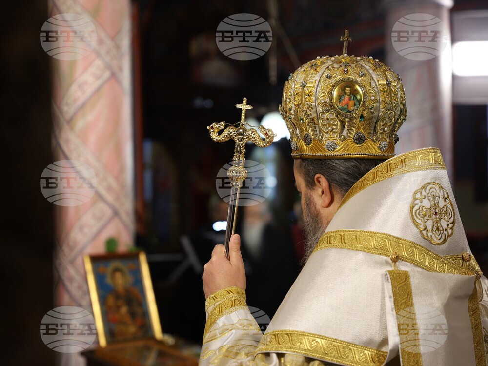 Благоевград - неделна служба