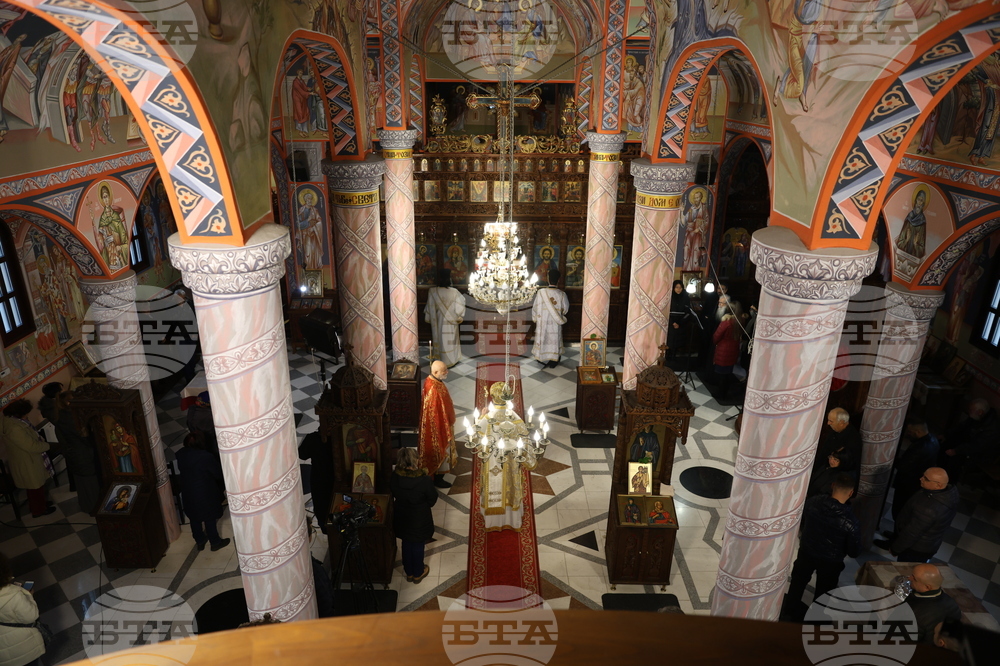 Благоевград - неделна служба