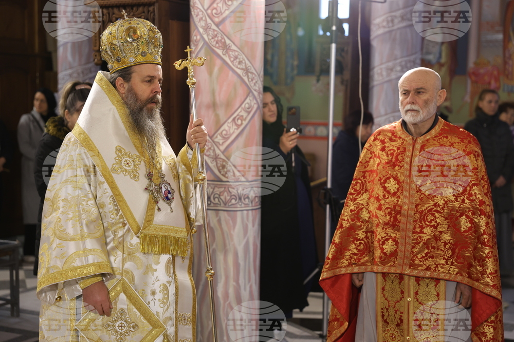 Благоевград - неделна служба