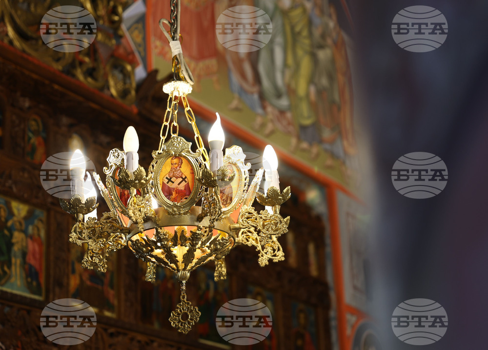 Благоевград - неделна служба