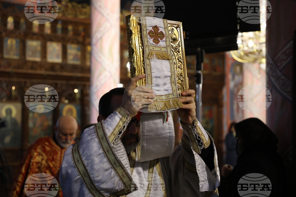 Благоевград - неделна служба