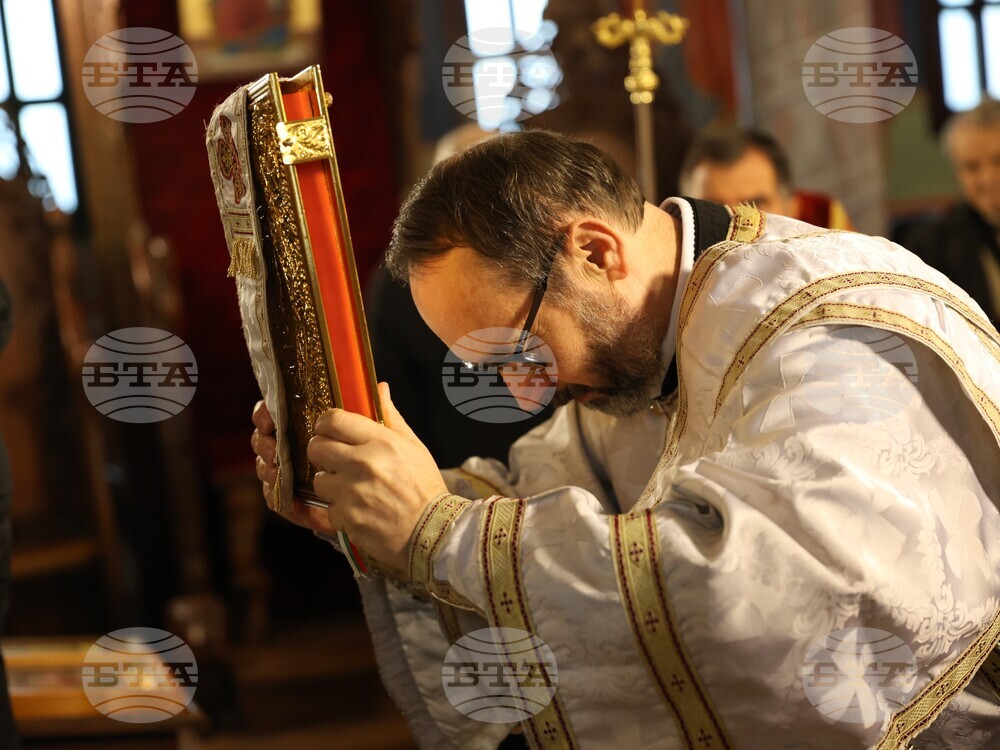 Благоевград - неделна служба