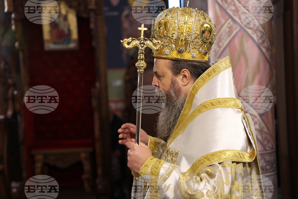 Благоевград - неделна служба