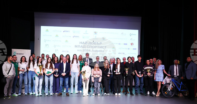 "Най-добър млад спортист на България" - награди
