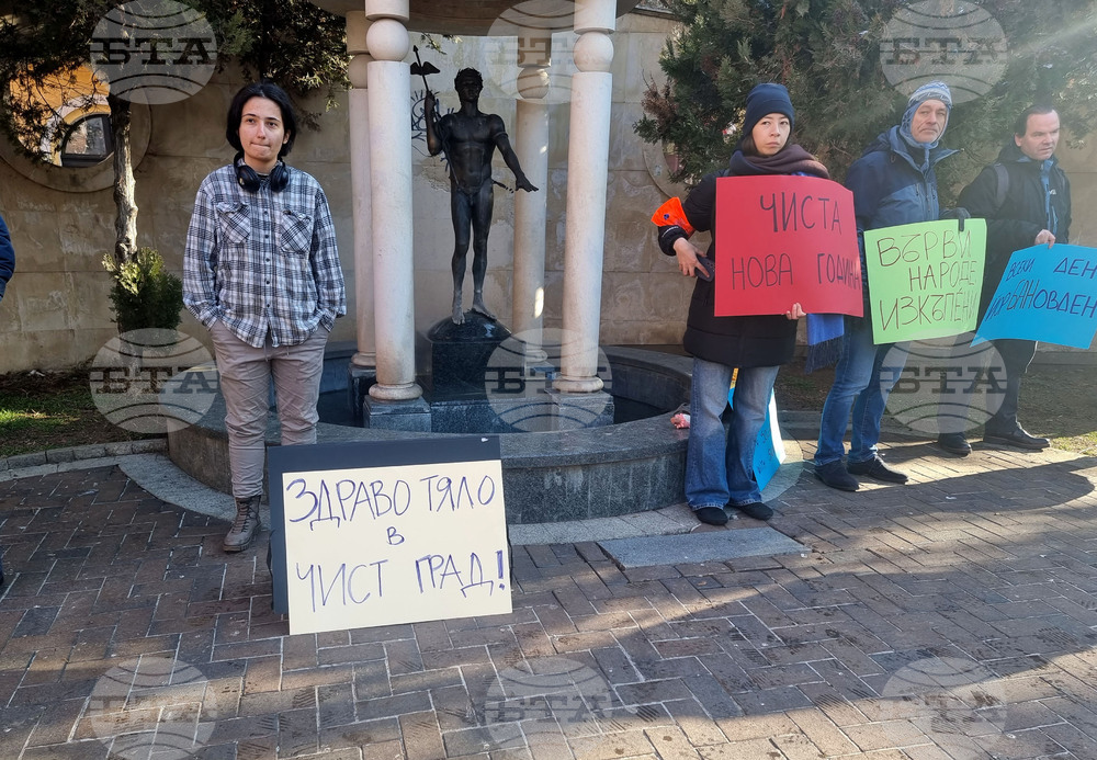 Фондация "За Надежда" - протестна акция в подкрепа на бездомните хора