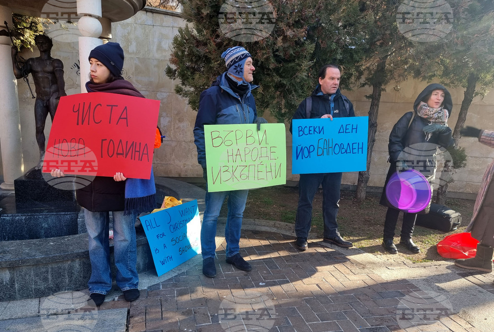 Фондация "За Надежда" - протестна акция в подкрепа на бездомните хора