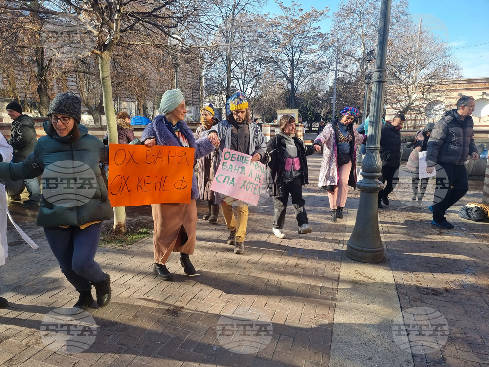 Фондация "За Надежда" - протестна акция в подкрепа на бездомните хора
