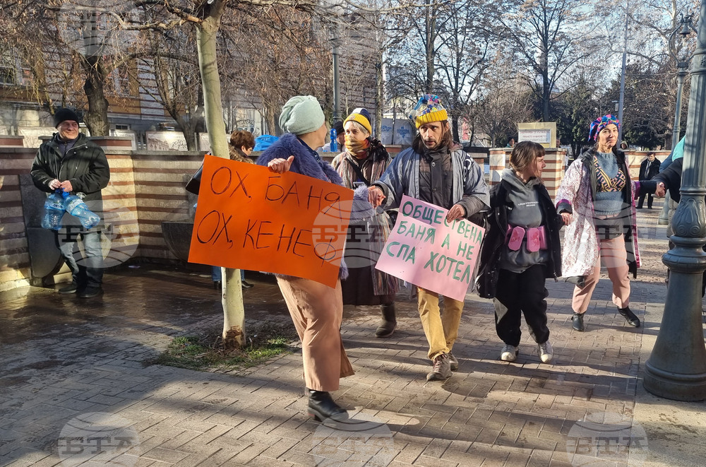 Фондация "За Надежда" - протестна акция в подкрепа на бездомните хора