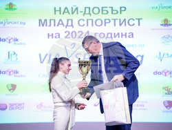 Снимка: Министерство на младежта и спорта 