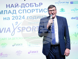 Снимка: Министерство на младежта и спорта 