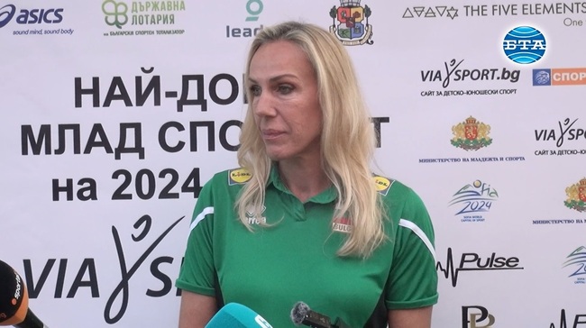 Треньор номер 1 при подрастващите Антонина Зетова: Отличието е голямо признание за работата, която сме свършили през изминалата година