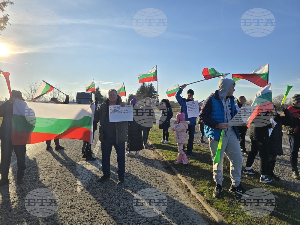 Плевен - протест - водоснабдяване