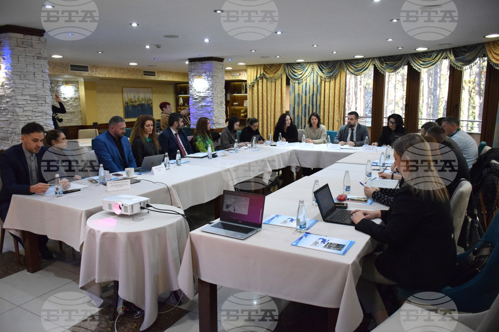 Благоевград - трафик на хора - семинар