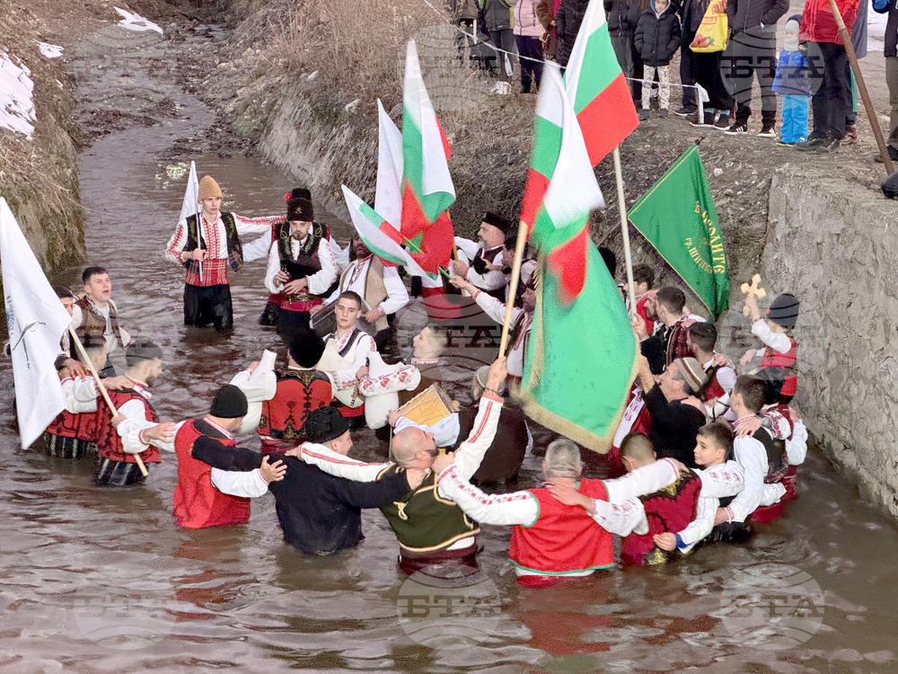 Шипка - Богоявление