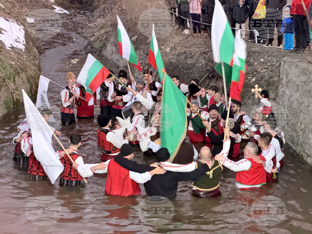 Шипка - Богоявление