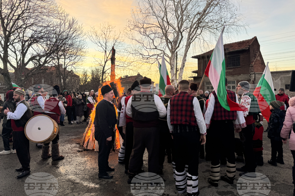 Шипка - Богоявление