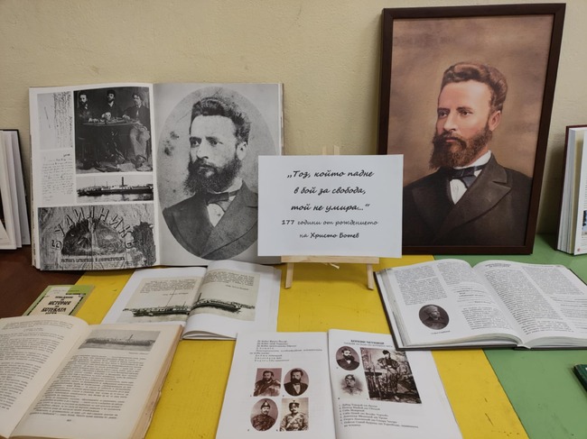 Исторически страници, пазещи спомена за живота и делото на Ботев, могат да разлистят читателите на разградската библиотека