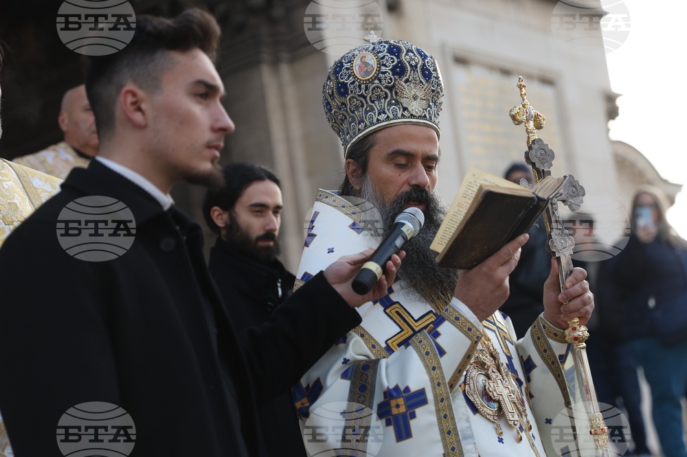 Патриарх Даниил - Велик Богоявленски водосвет