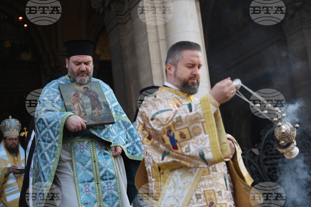 Патриарх Даниил - Велик Богоявленски водосвет