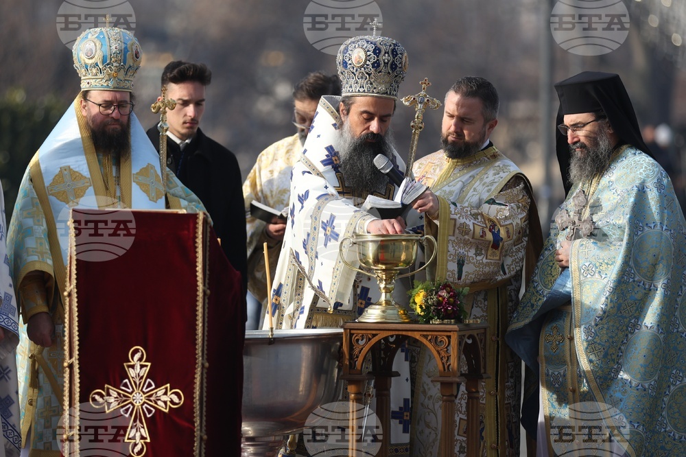 Патриарх Даниил - Велик Богоявленски водосвет