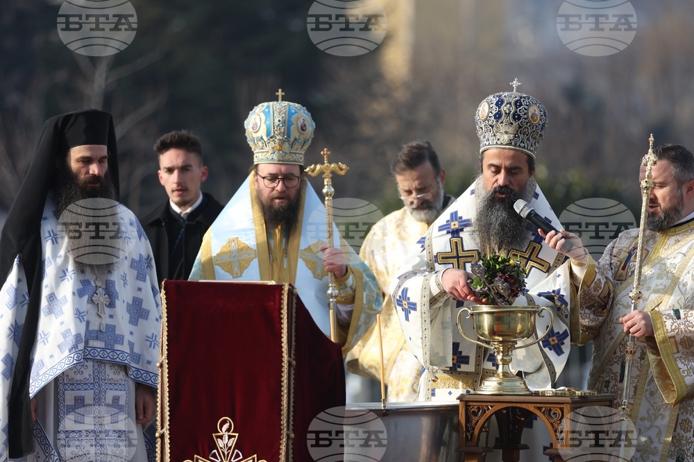 Патриарх Даниил - Велик Богоявленски водосвет